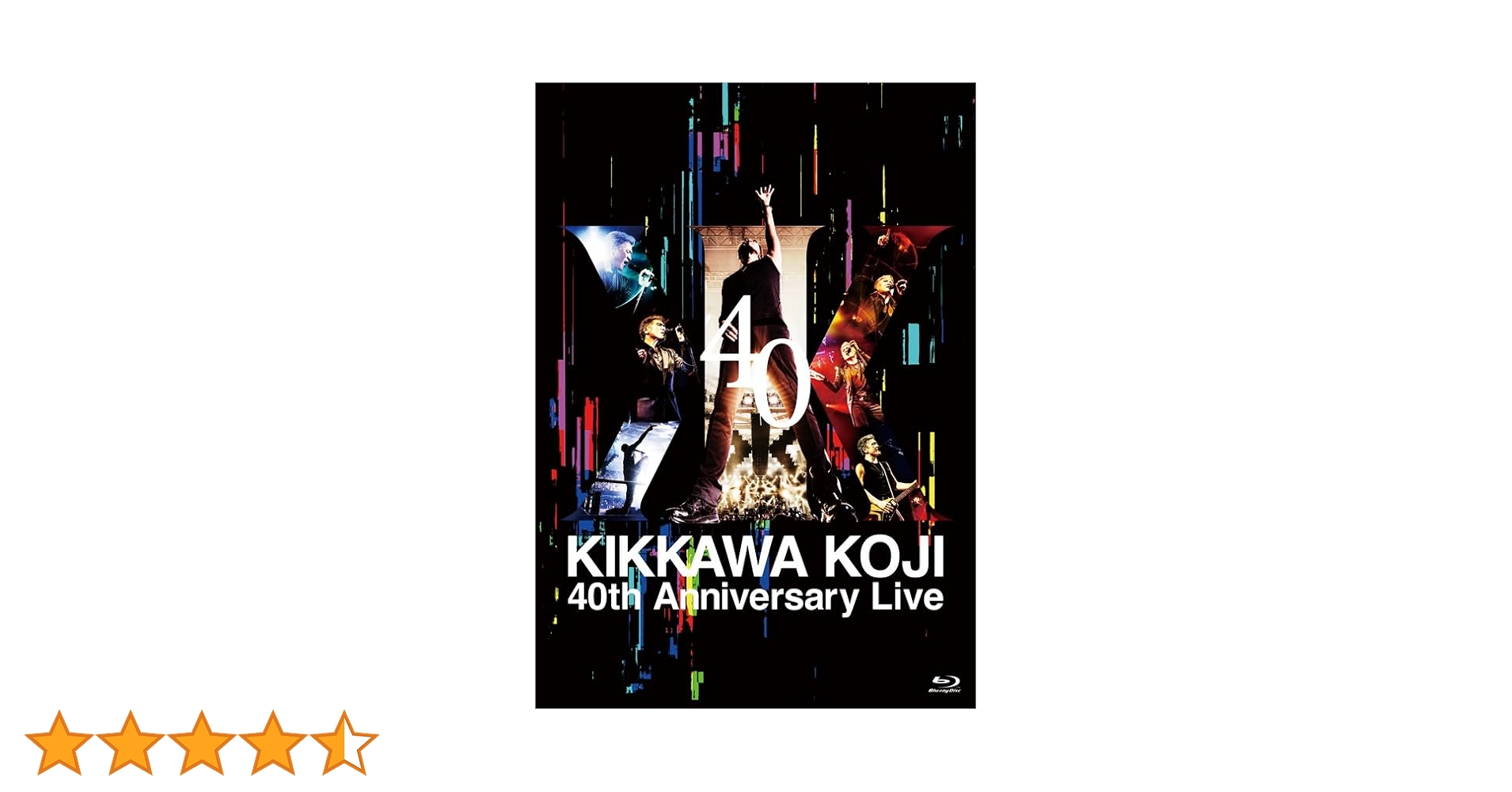 Amazon.co.jp: 【Amazon.co.jp限定】KIKKAWA KOJI 40th